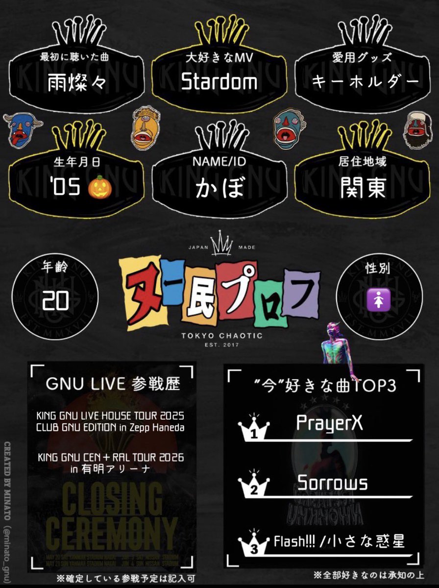 かぼ👑🐃 tweet media