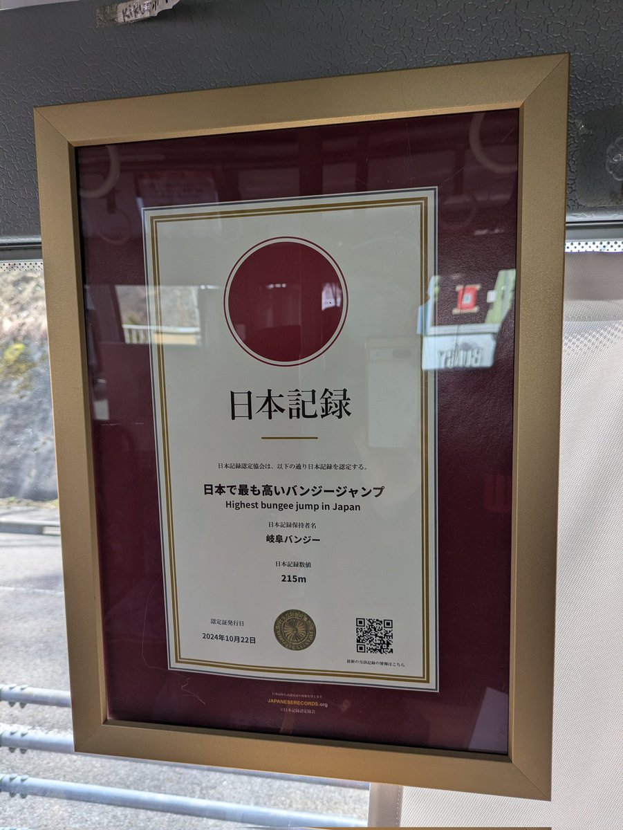 GACK@FIRE達成 362日目 tweet media