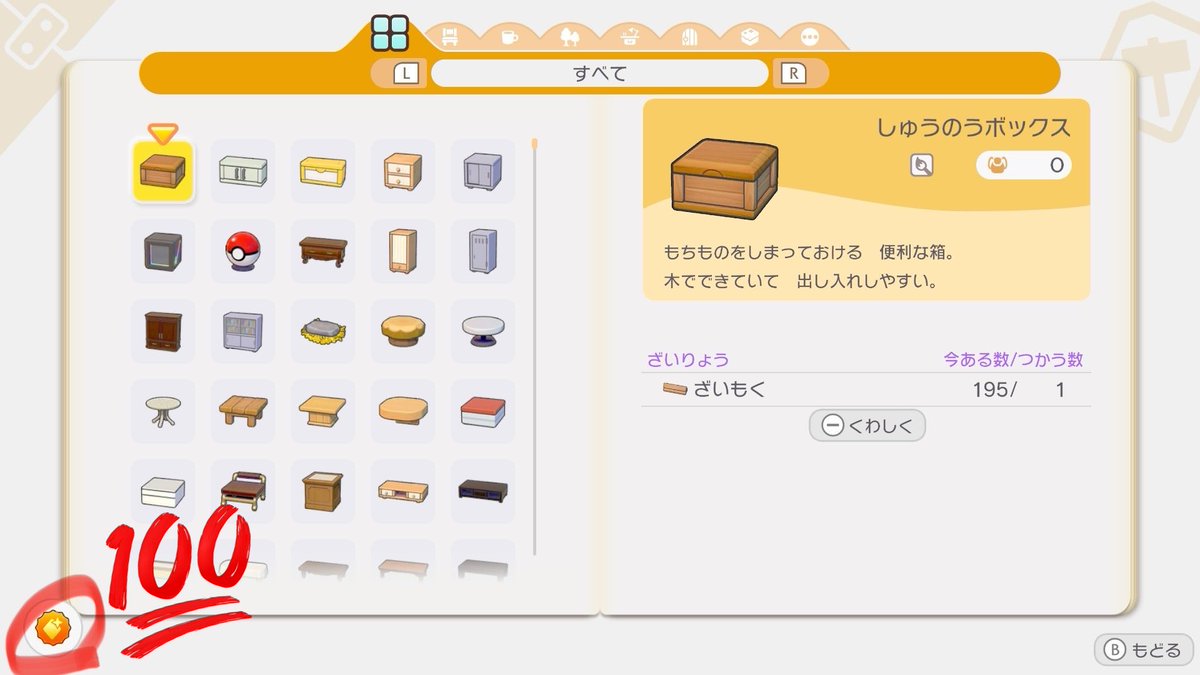 womodai_'s tweet photo. レシピコンプ！
ブイズの生息地関連レシピがショップ限定でなかなか出なかった

大半のレシピは苔カビゴンにおとなのハンバーグお供えして水面のキラキラから集めるのがオススメです✨

#ぽこポケ
#ぽこあポケモン https://t.co/HcWQgOlPTY
