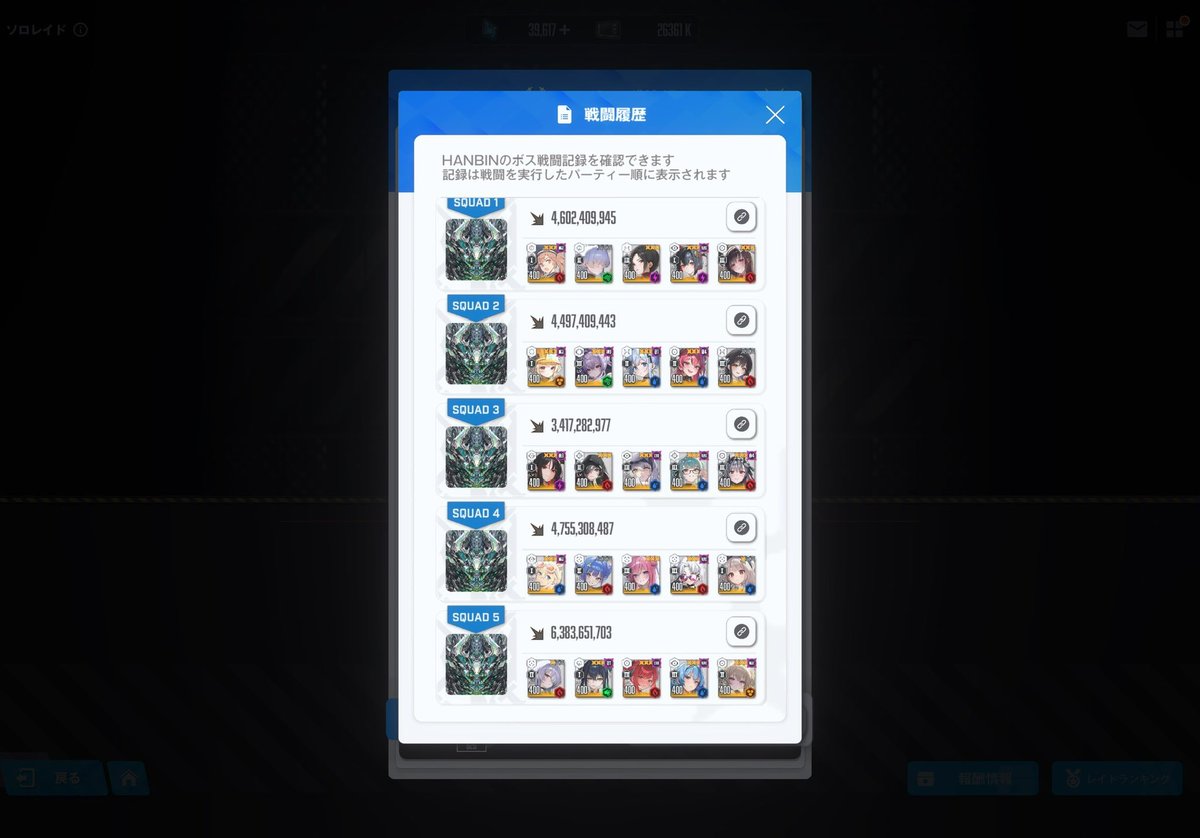 はんびん❄️ tweet media