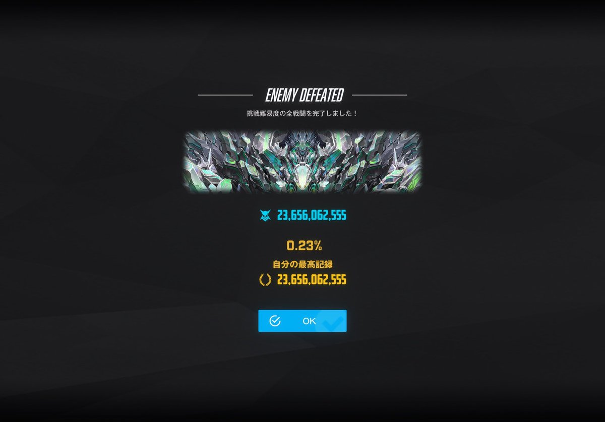 はんびん❄️ tweet media