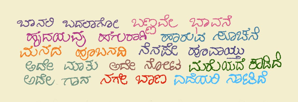 ಅಮೋಘವರ್ಷ tweet media