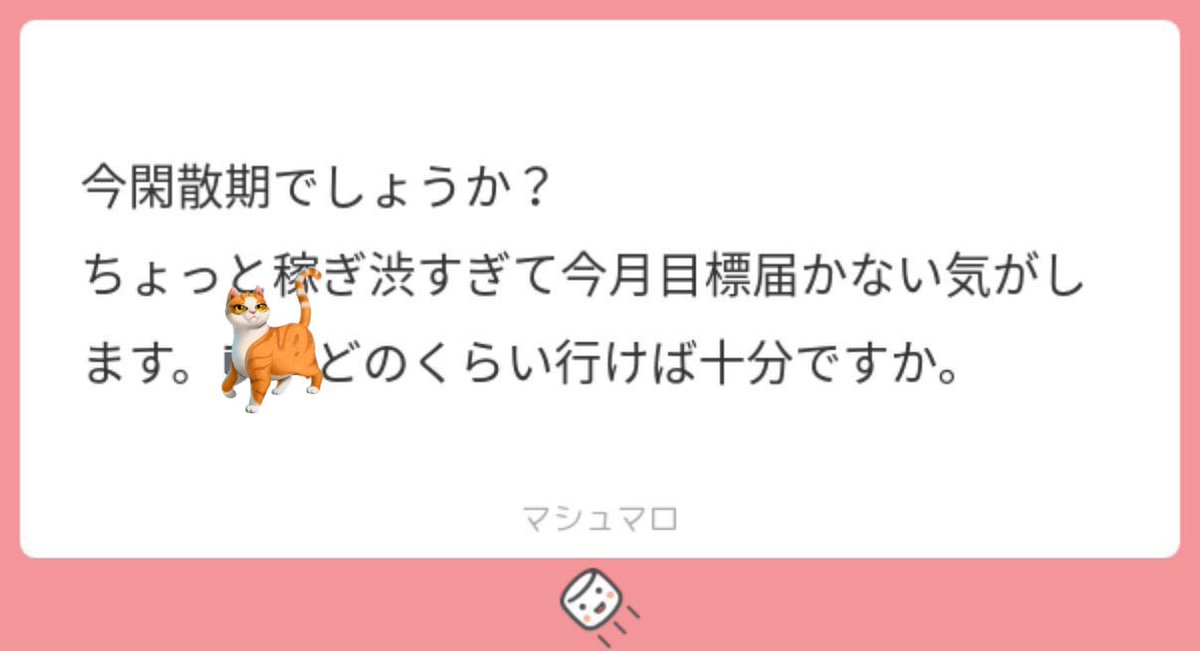 低スペ専門🐈‍⬛猫爪さん tweet media