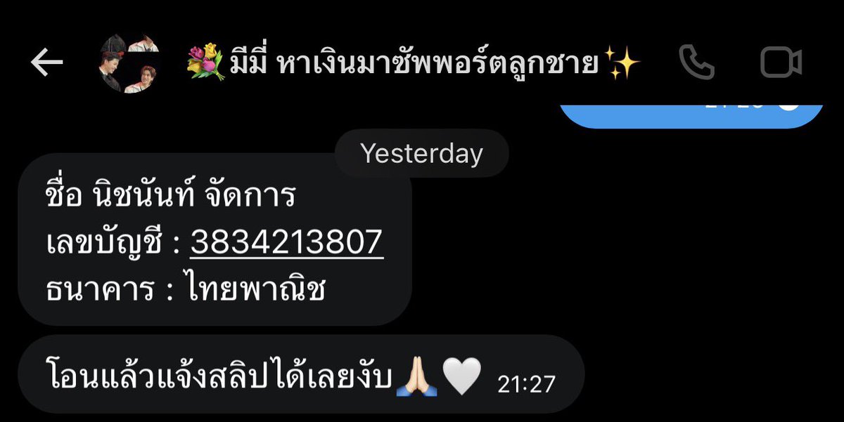 𝑩•𝒃𝒊𝒓𝒅 𐑂 𓂃𖧷˚ ༘ tweet media