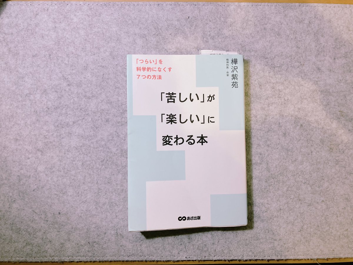 パパファイブ@住宅系ブロガー／2児のパパ tweet media