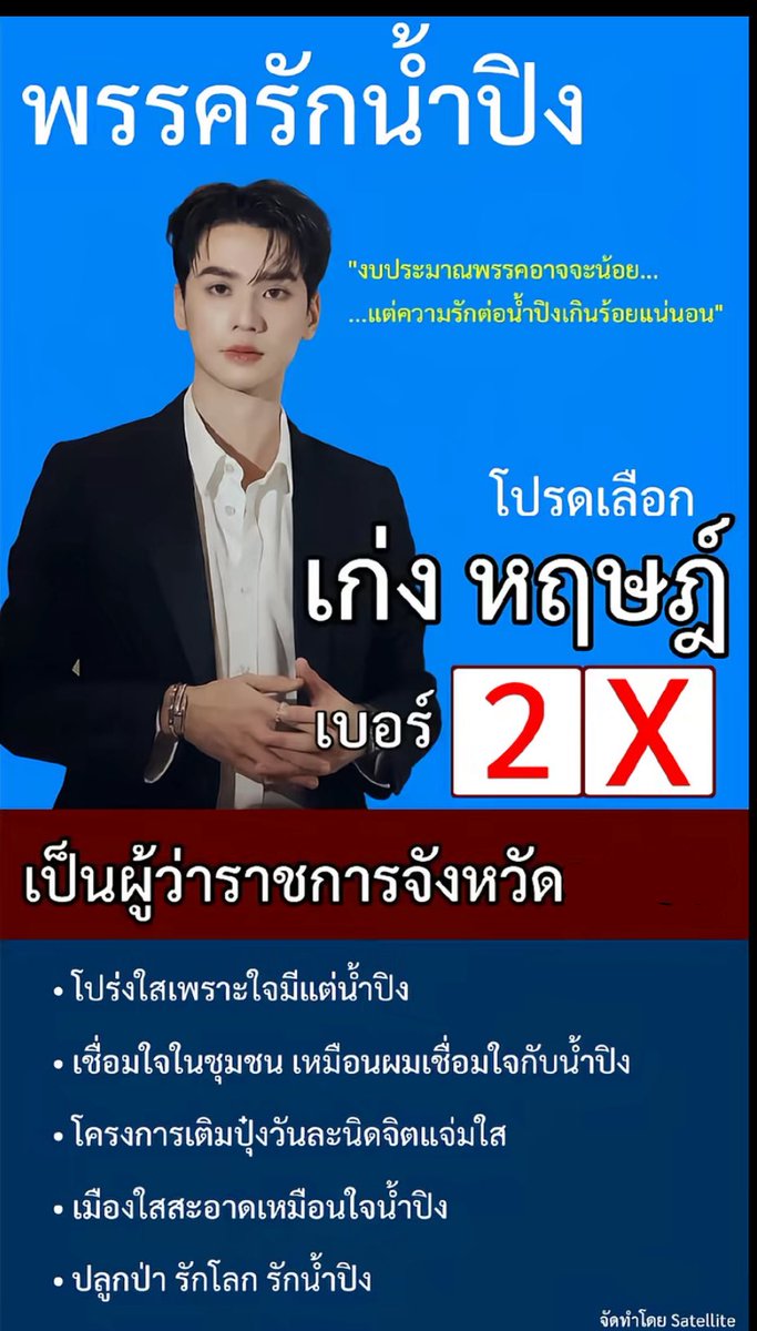 นามูซัง🌱 tweet media