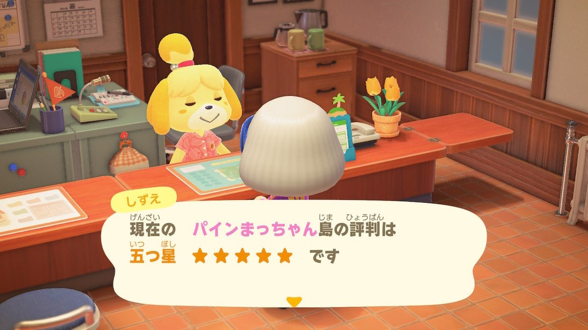 🍍まむまむ🍍あつ森 tweet media