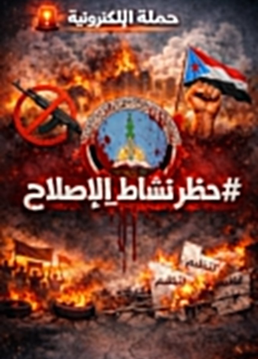 عبدالقادر ابو الليم tweet media