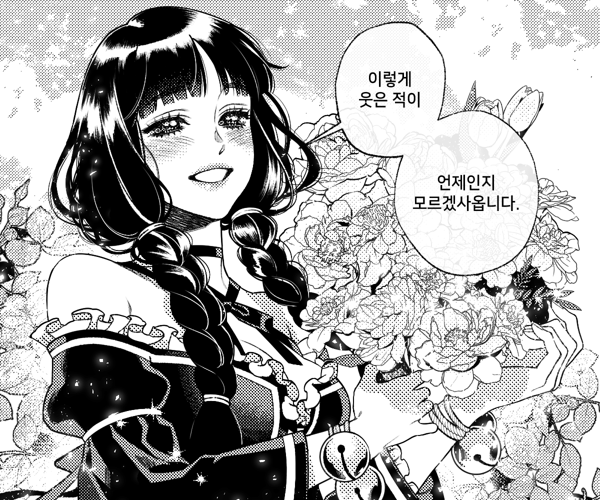 _(:3ㄱㄴ)_ tweet media