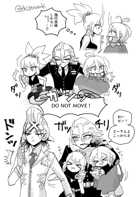 敵のアジトから脱出することになった(?)🍉とコハと🇺🇸
描きたいとこだけ… 