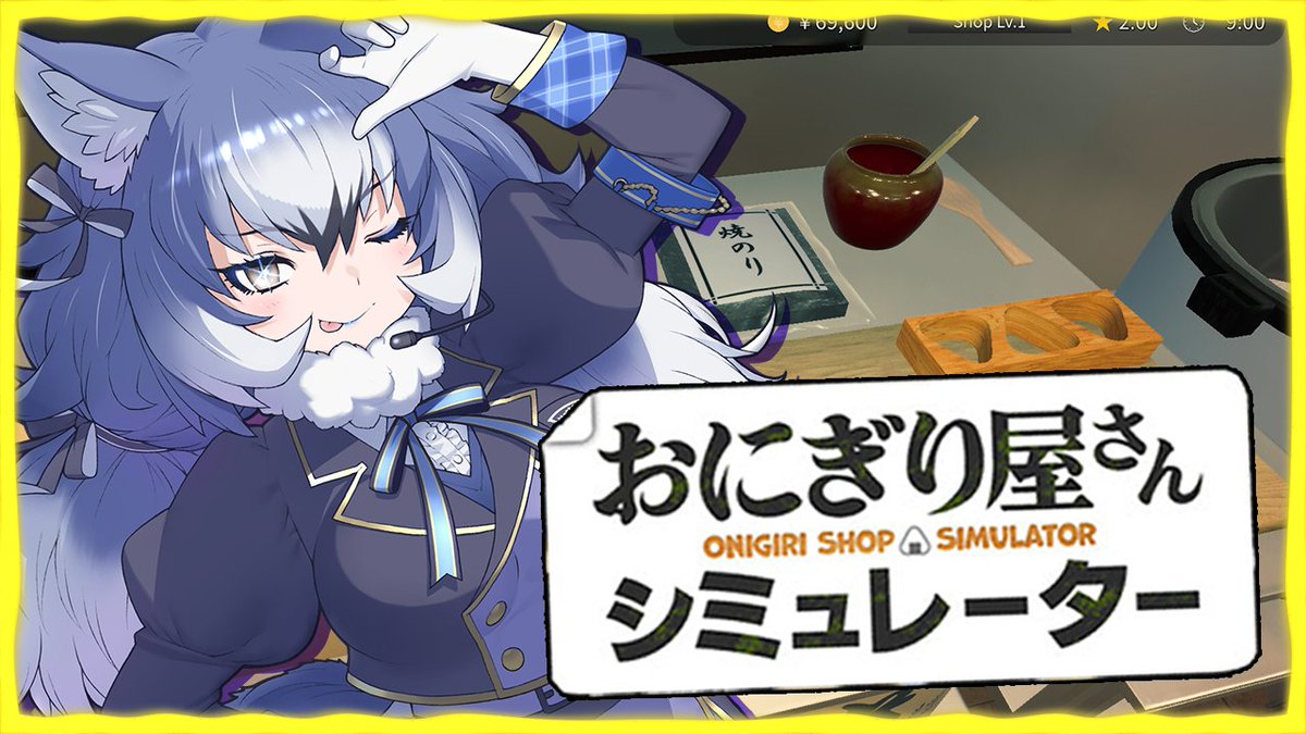 🐺ほんじつのハイシン②🐺

ご飯食べ終わったら✨

ご飯食ってご飯作ります🍙✨

▼待機所▼
【おにぎり屋さんシミュレーター】ちるなおにぎし🍙【#ダイアはここにいる】 youtube.com/live/9aVe87QP9…