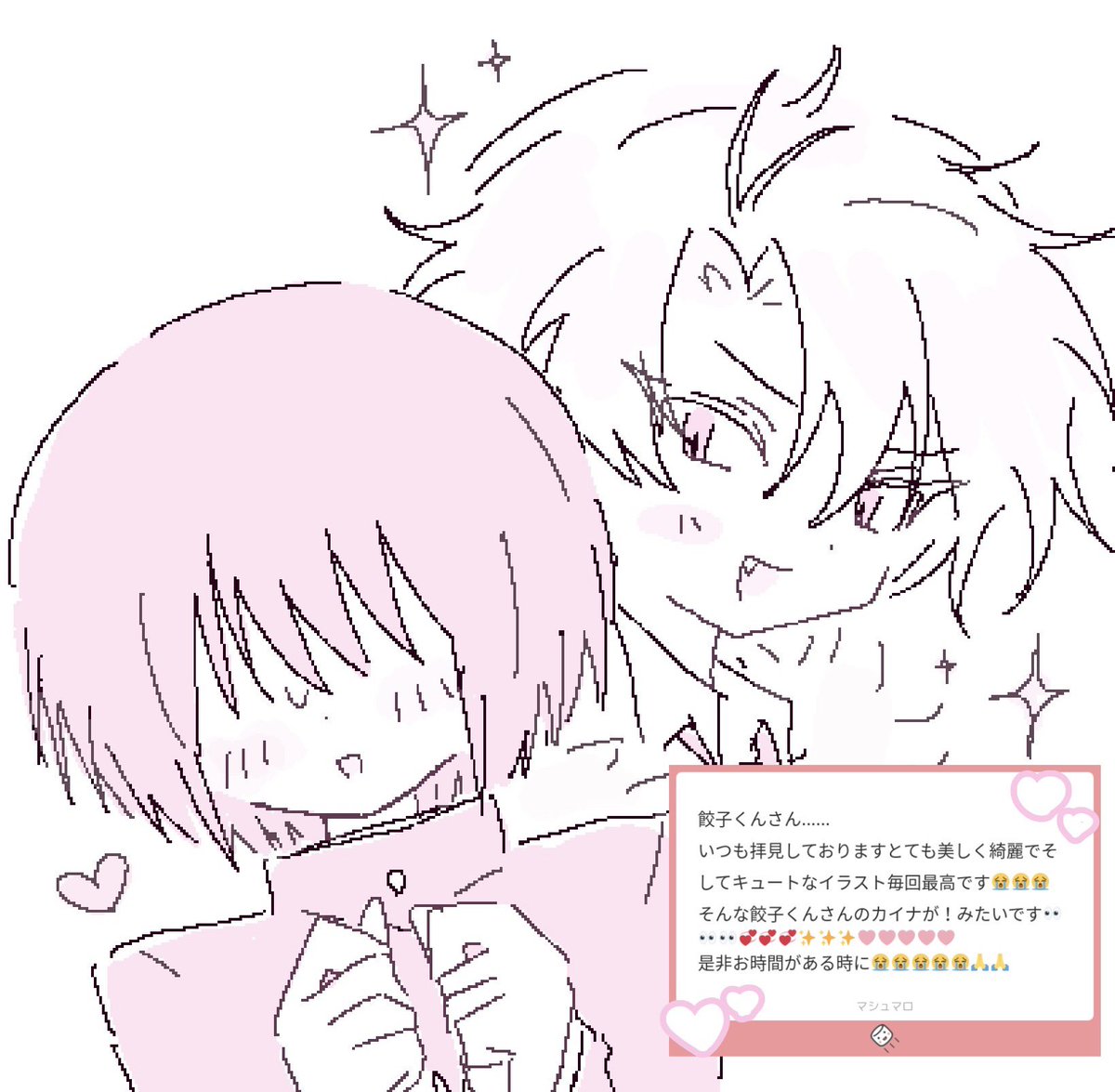 名探偵餃子くん tweet media