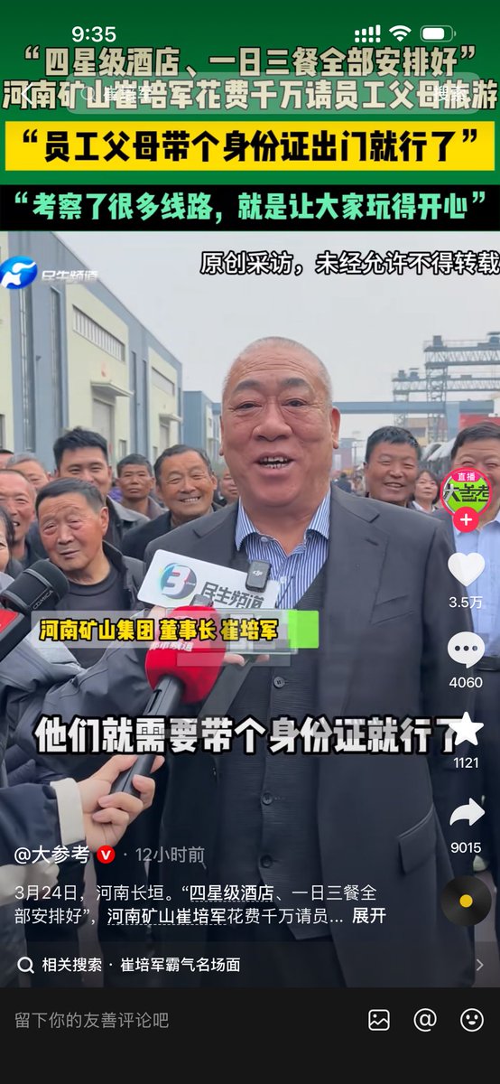 Sizhe思哲 tweet media