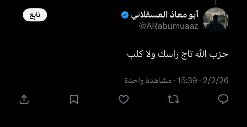 Airoensmith's tweet photo. شهيد في سبيل الخميني ابن الاحبة https://t.co/u1oP0wIjy6