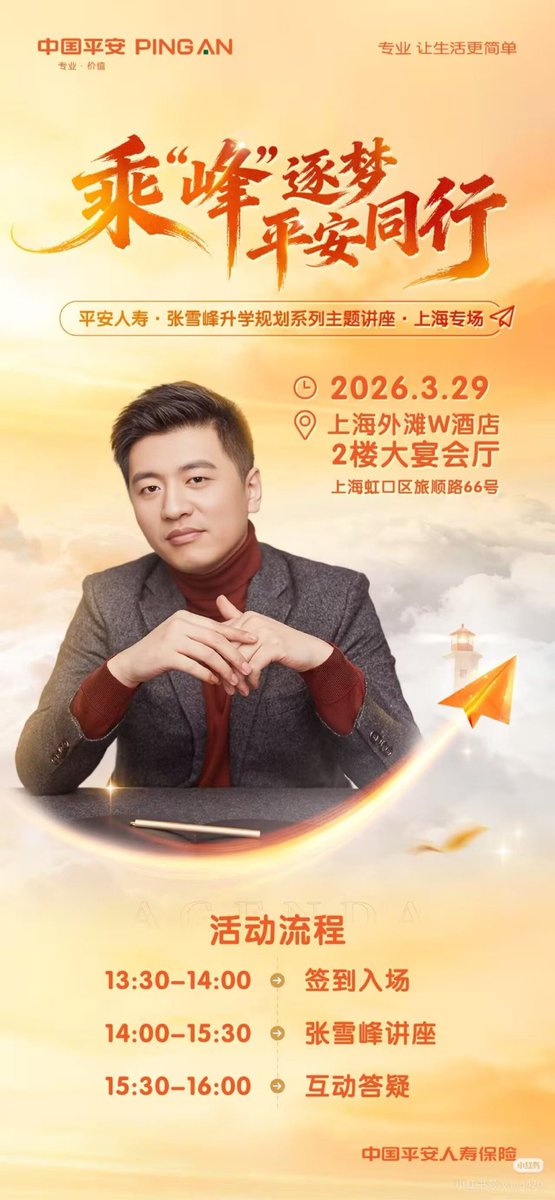 大狐帝国史官邹智萱(笔名段歌文) tweet media