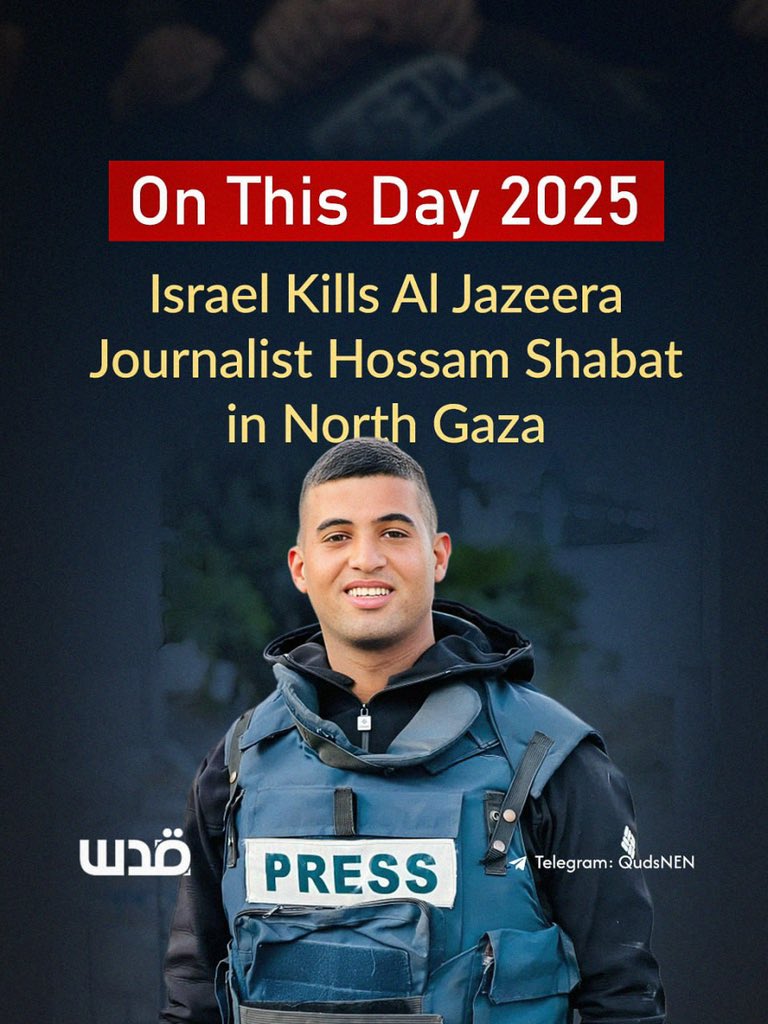 Quds News Network tweet media