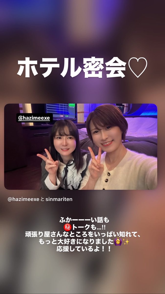 まりてんレンタル日記✍️ tweet media
