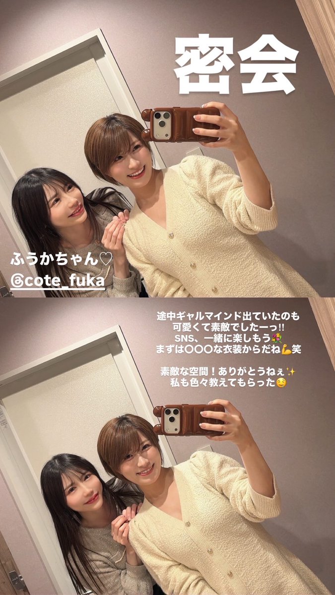 まりてんレンタル日記✍️ tweet media