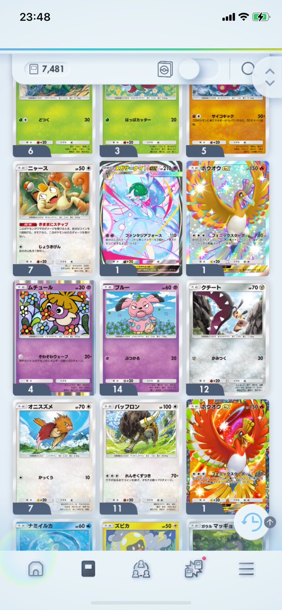 飲むヨーグルト tweet media