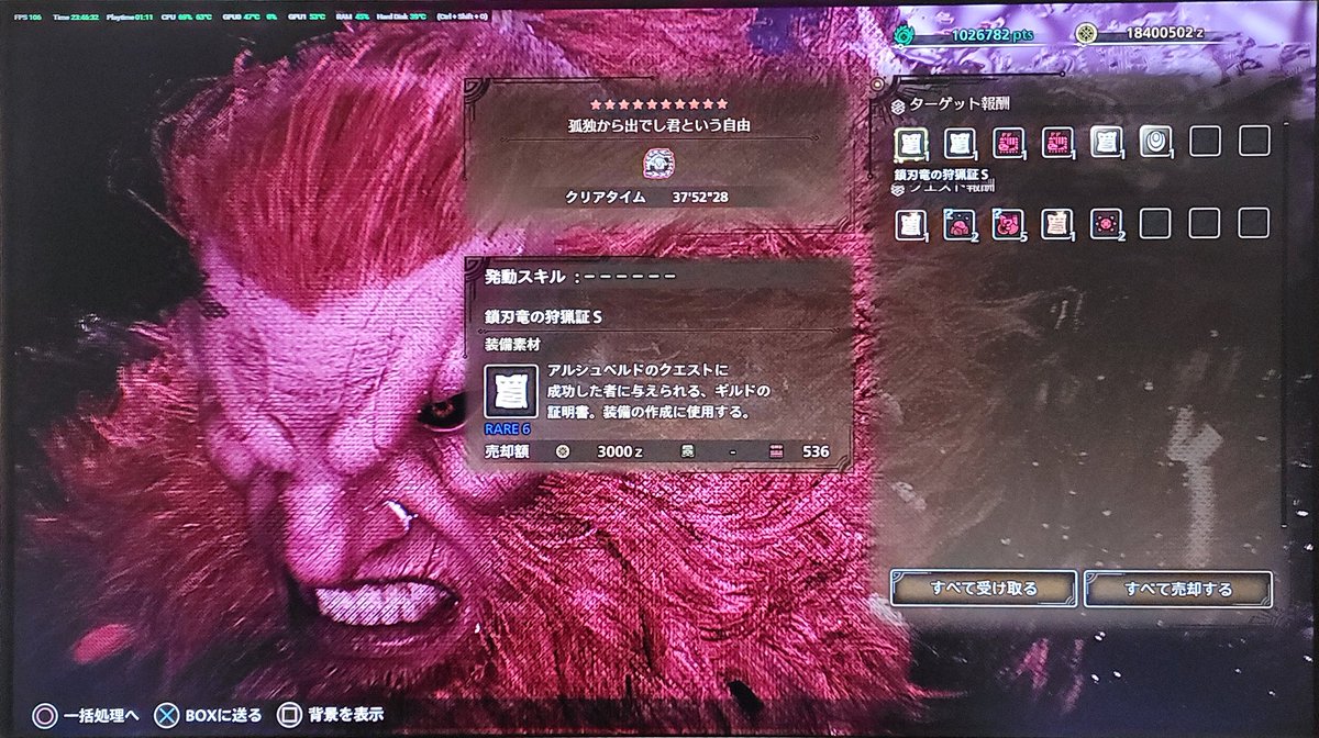 Mix_Nuts tweet media