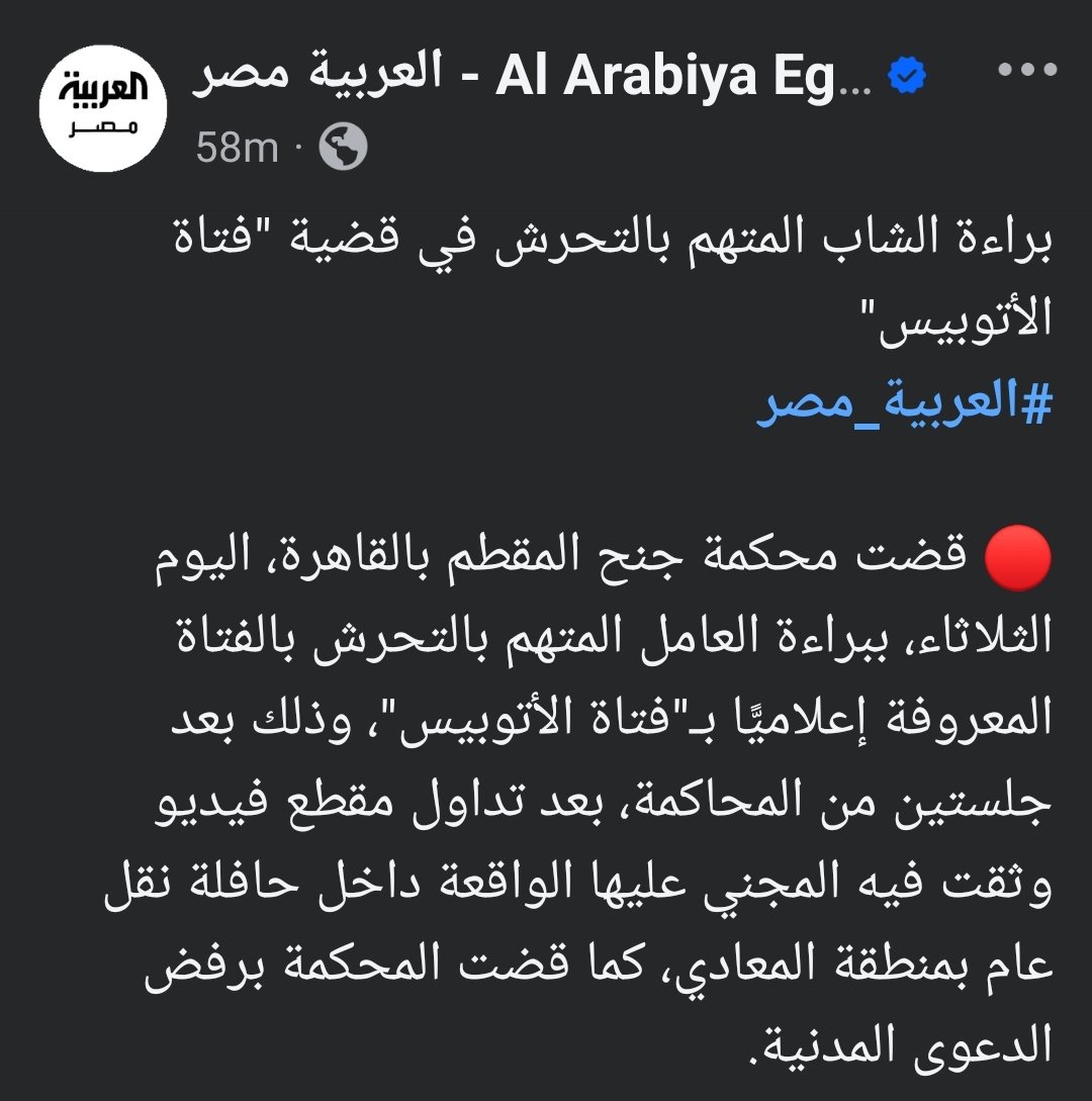 husamelwardani's tweet photo. معلش https://t.co/g2X74m5aBe