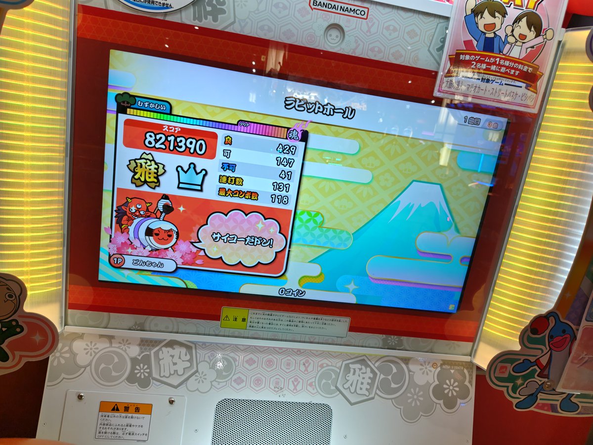 くりぼ～⊿ng tweet media