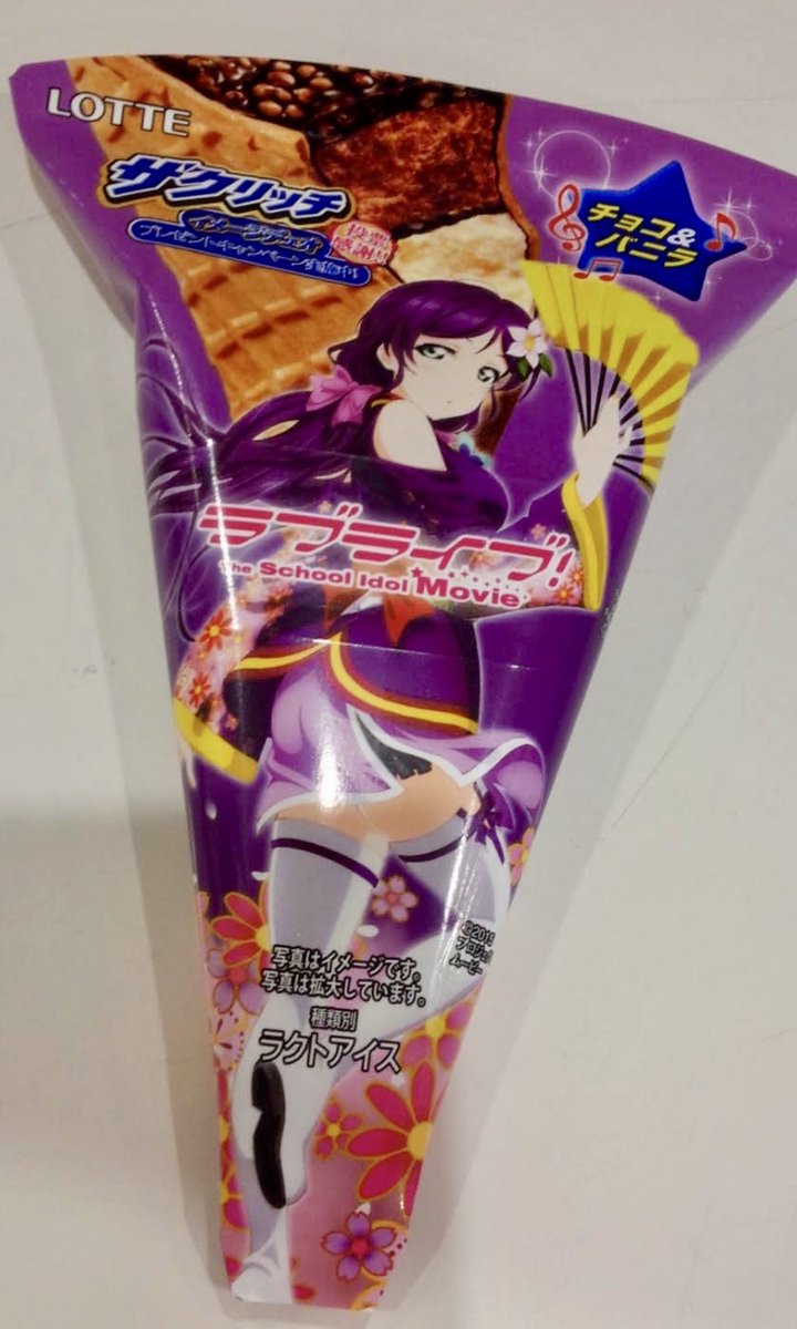 ☾·̩͙ずず太 tweet media