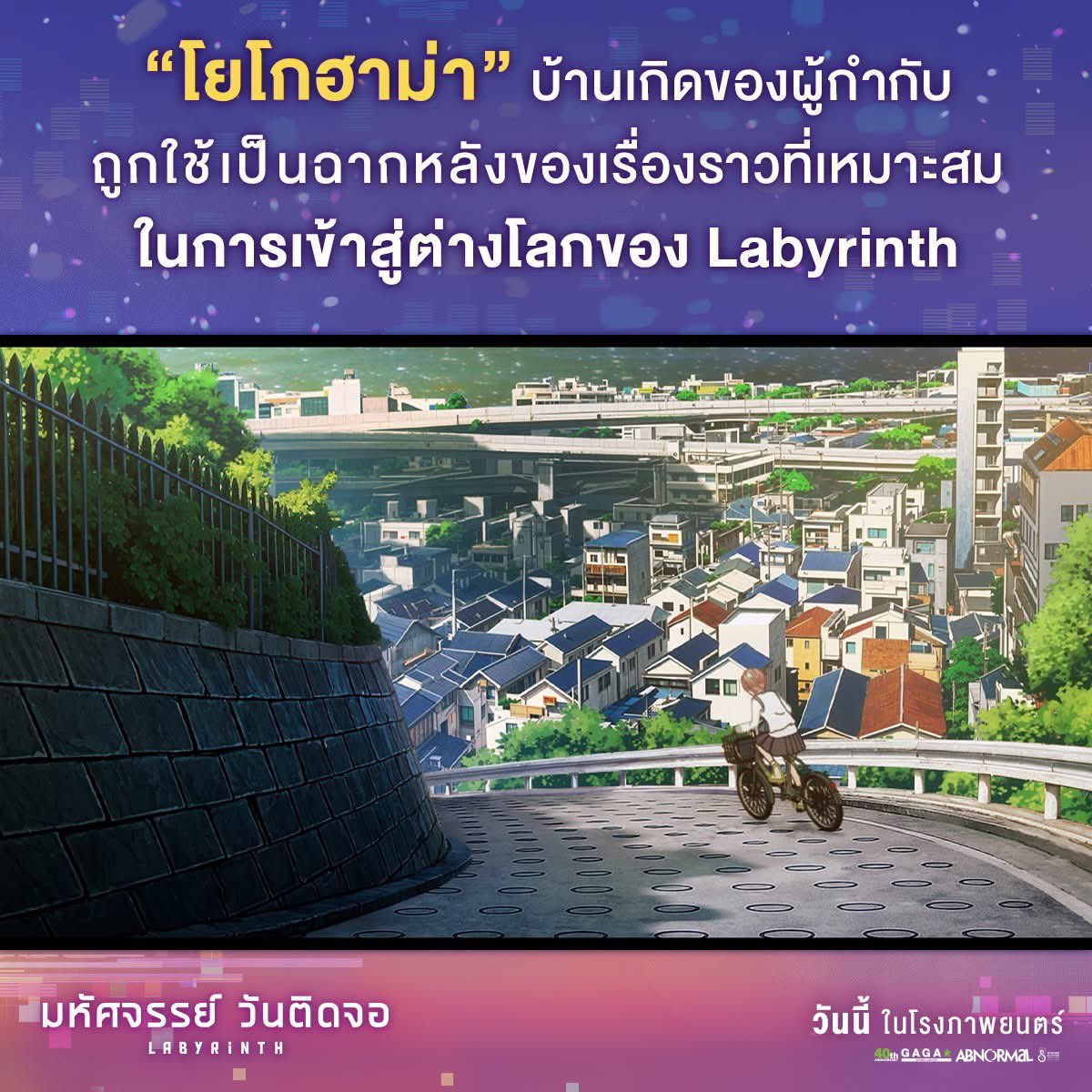 เมะ - ME' tweet media