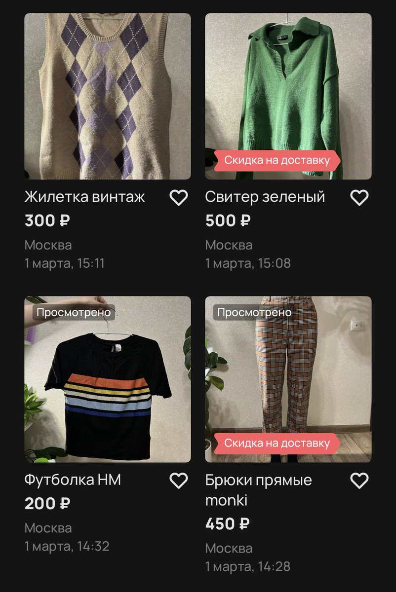 дельфи 🕊 tweet media