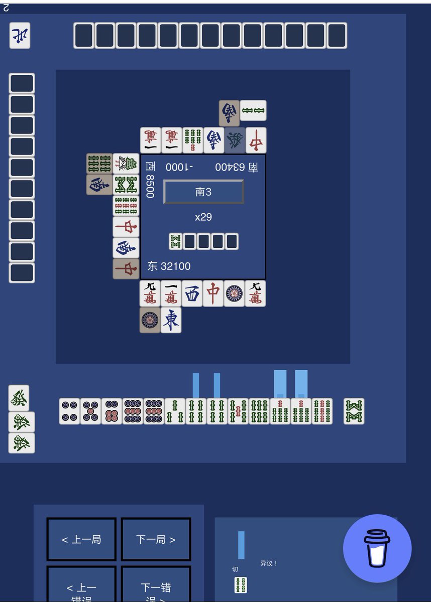 ジャン tweet media