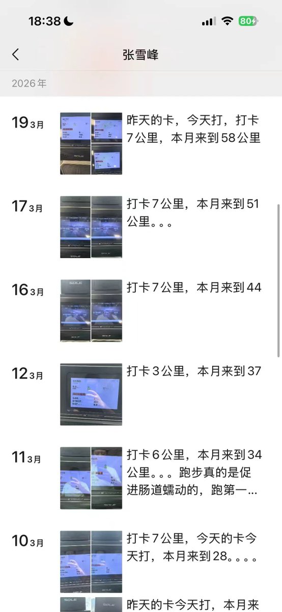 比特傻 tweet media