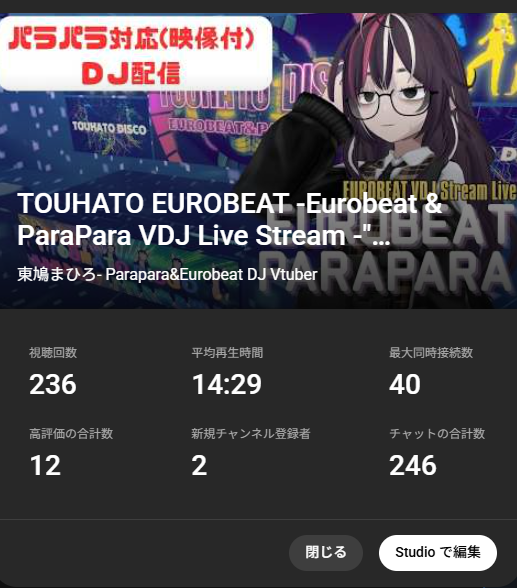 東鳩まひろ卿@Hatotuber(VtubeVDJ) tweet media