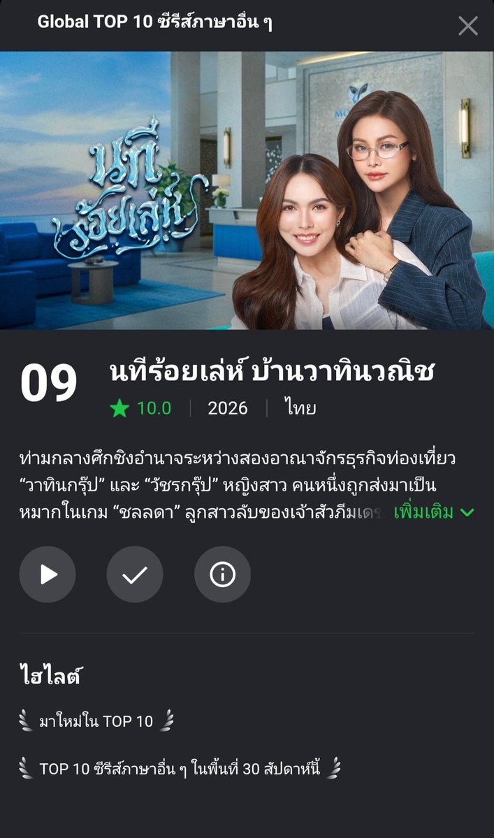 cₐₘₚₐᵢ✨️โอบกอด tweet media