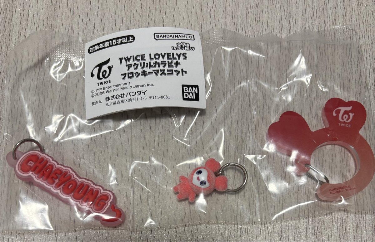 ネキ🧸💙 tweet media