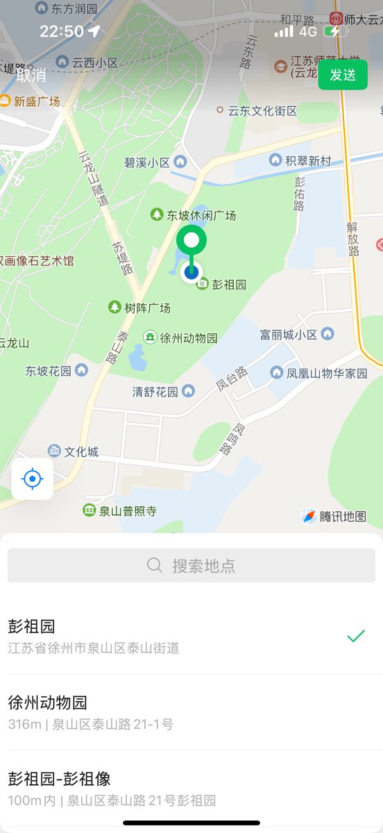 喵涵-江苏·徐州 tweet media