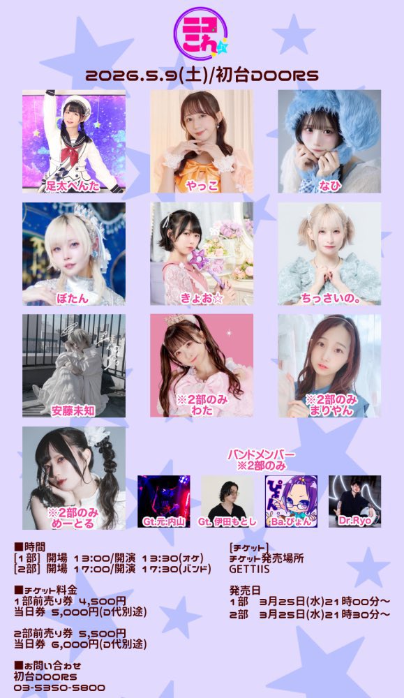 ぼたん🪽 tweet media