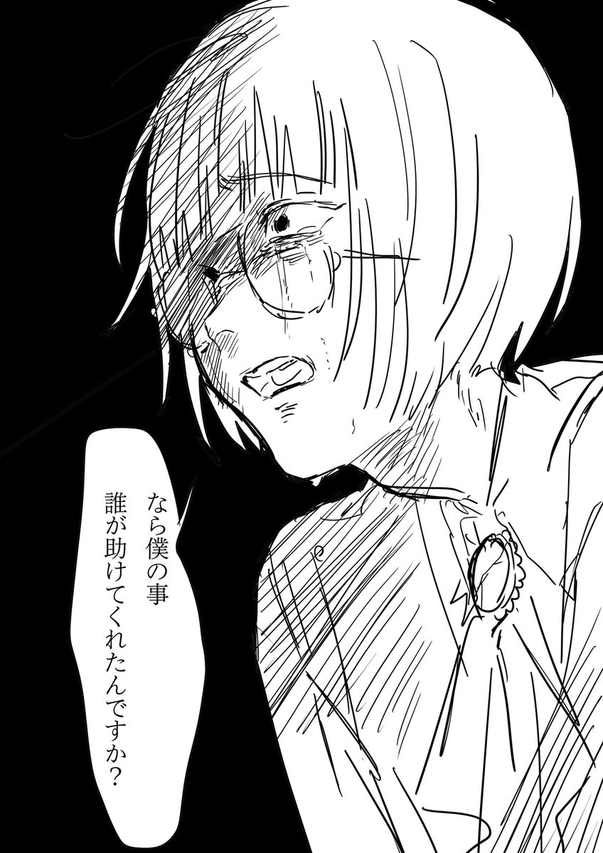 ビオレレレレ tweet media