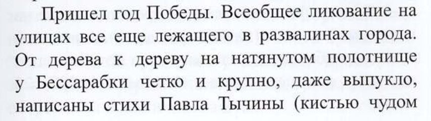 Від Сяну до Сіньцзяну 🇺🇦 tweet media