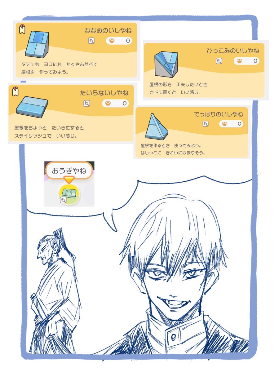 イマソ刈り tweet media