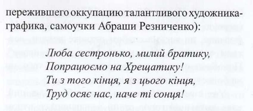 Від Сяну до Сіньцзяну 🇺🇦 tweet media
