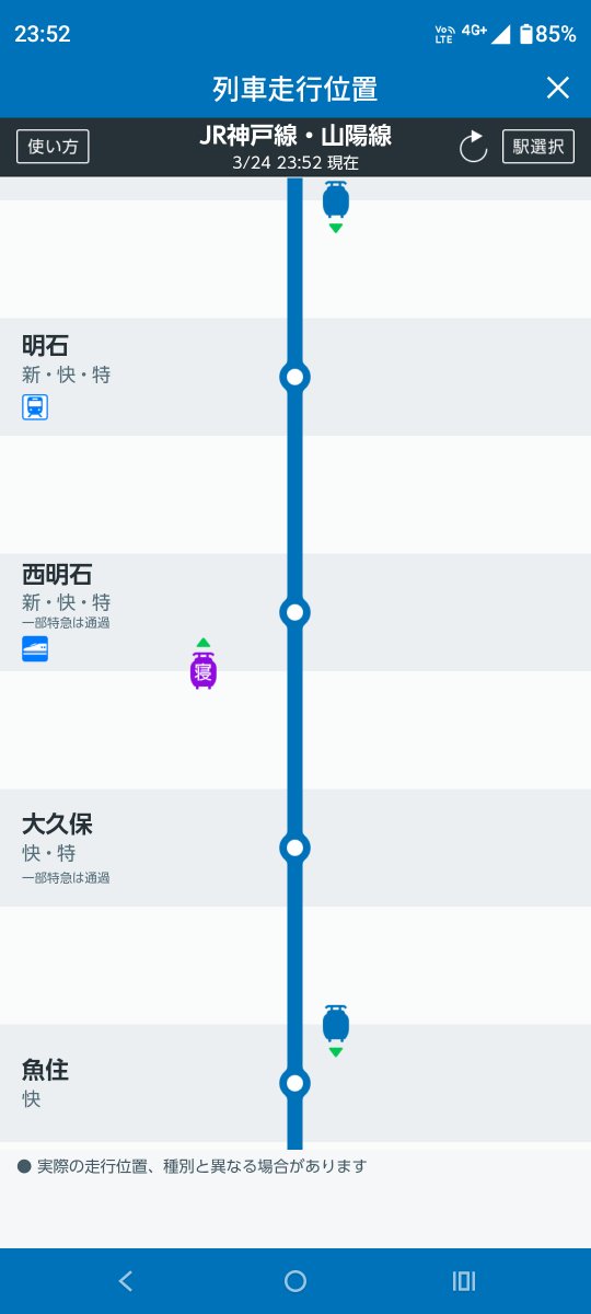 なにわ tweet media