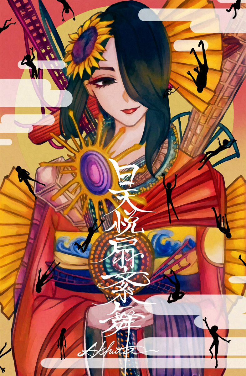 Δ-um+ach tweet media