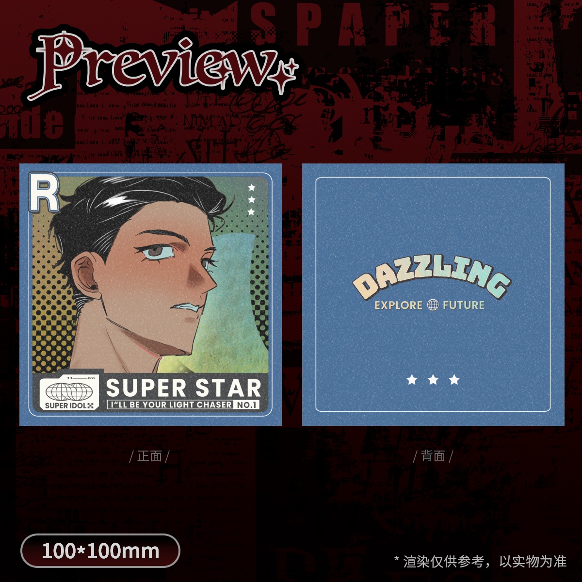 外星水族箱 tweet media