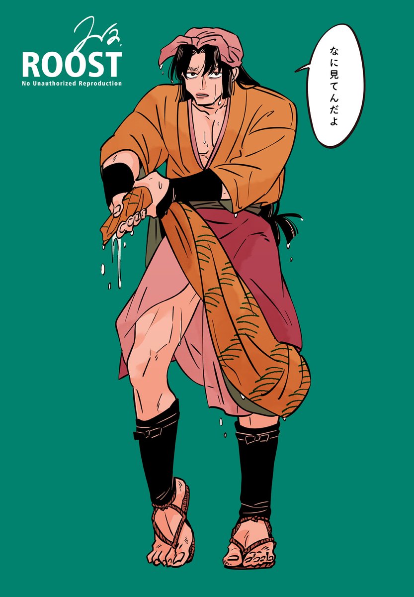女装もんじ 