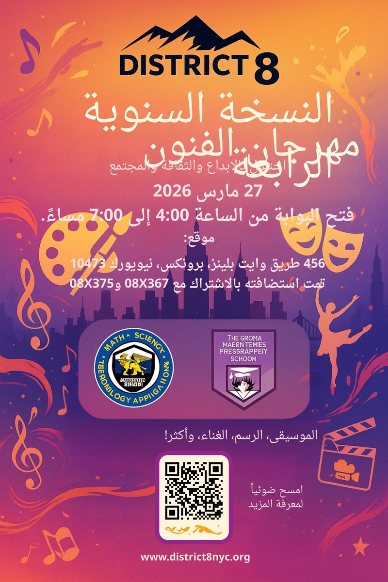 D8Connect tweet media