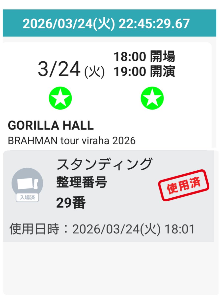 SphiJiro's tweet photo. BRAHMANのライブに行ってきたよ！
RONZIの野郎が
いちばん
カッコ良かったよ🏹💕 https://t.co/tVTqGGUaWn