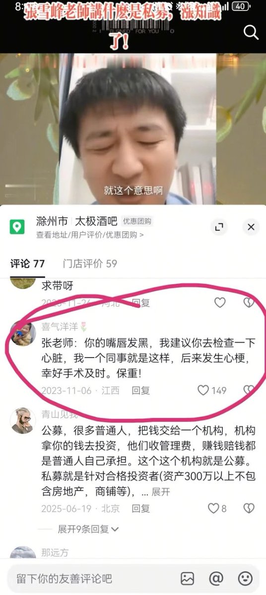 Kitkat tweet media
