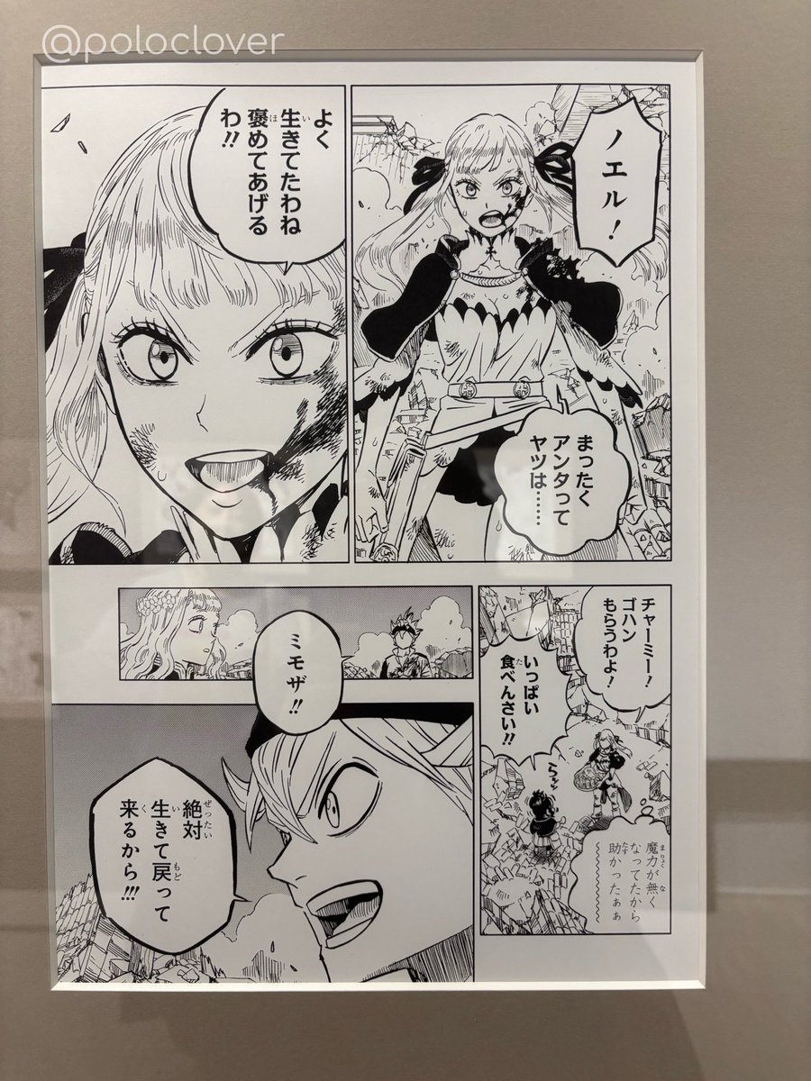 ポロ♣︎ tweet media