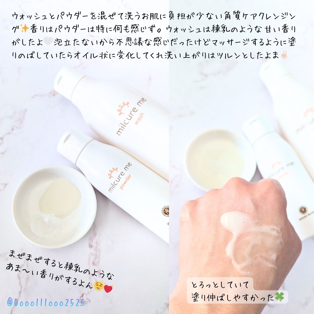 もずく🗻 tweet media