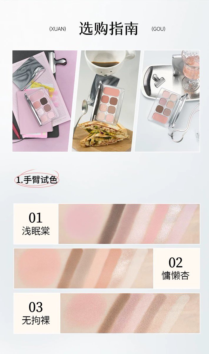 baboxshop's tweet photo. 🇨🇳 PRE&amp;SALE #cheeryep All in one palette

⊹ มีให้เลือกทั้งหมด 3 สี 

⊹ เหลือตลับละ 460.- / เฉพาะเบอร์3 570.- (ส่งฟรีems)

🛒 ปิดรับ29/03/26 19:00น. (เป็นสินค้าพรีกดเว็บ) https://t.co/pR17q5D4wt